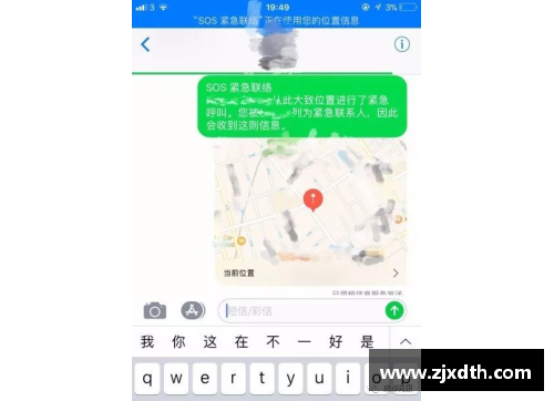 残疾人紧急呼叫按钮怎么接？(敲代码什么键盘比较好？)