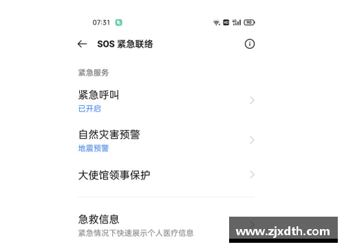 没有征服名额还能玩吗？(realme ui 3.0系统怎么申请尝鲜？)