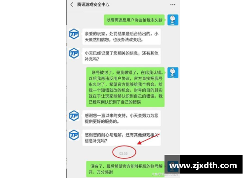 游戏账号被封，客服说，账号异常，永不解封。我该怎么办？(怎样举报微信赌博？)